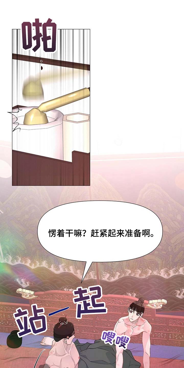 第37章：明明不是为了我10