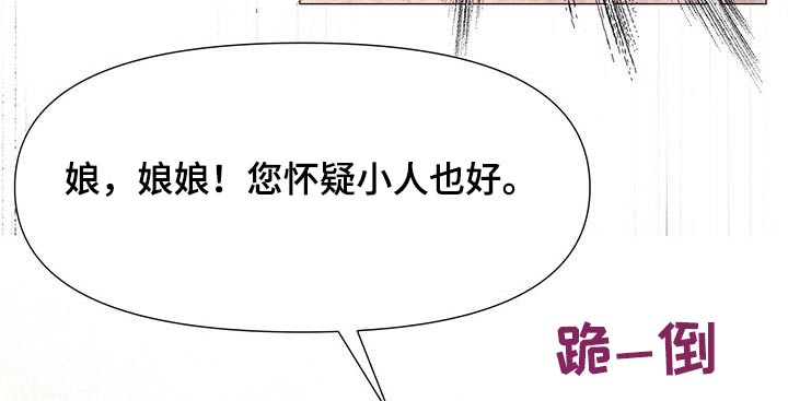 第127章：离宫5