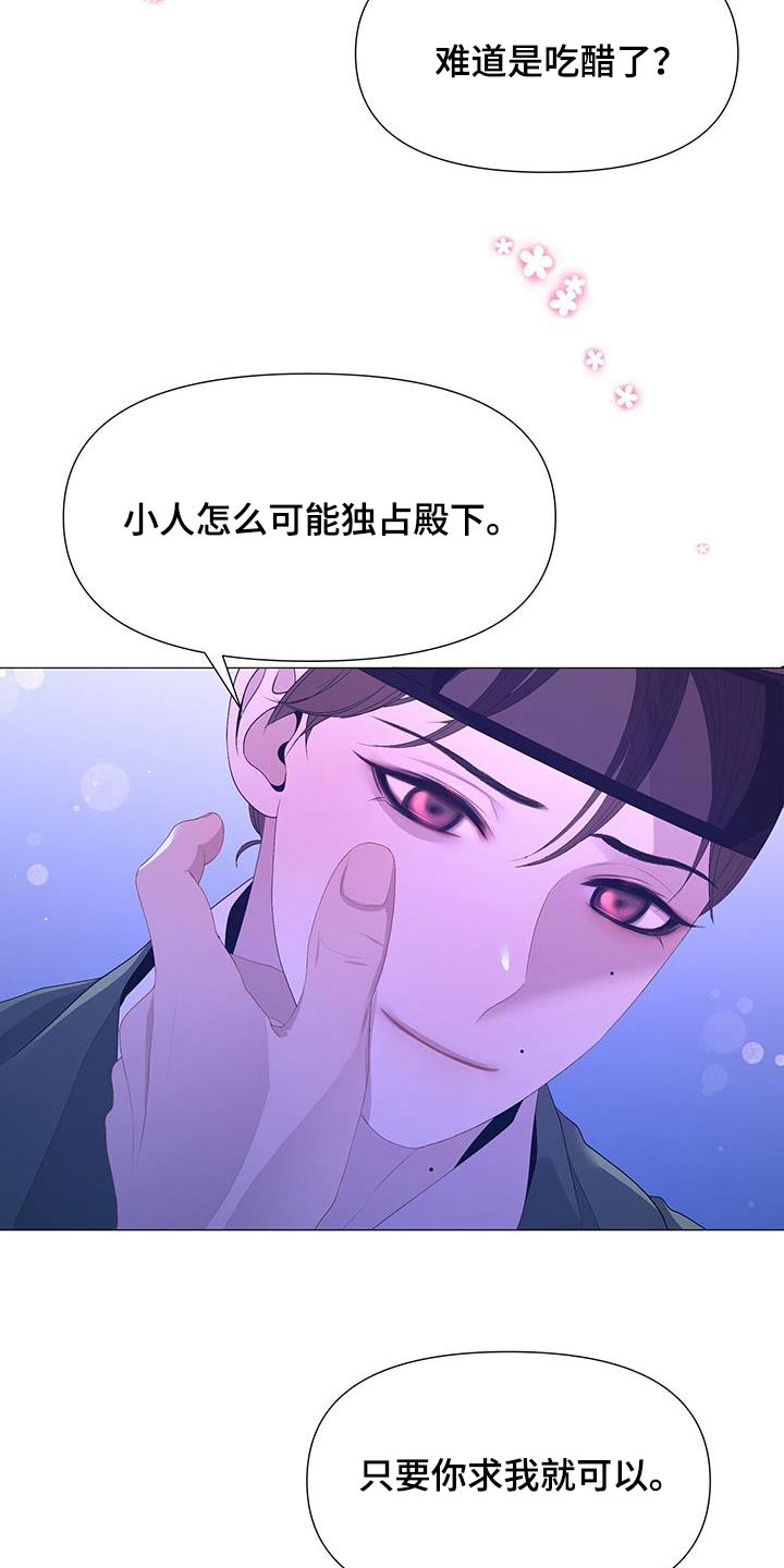 第93章：安慰17