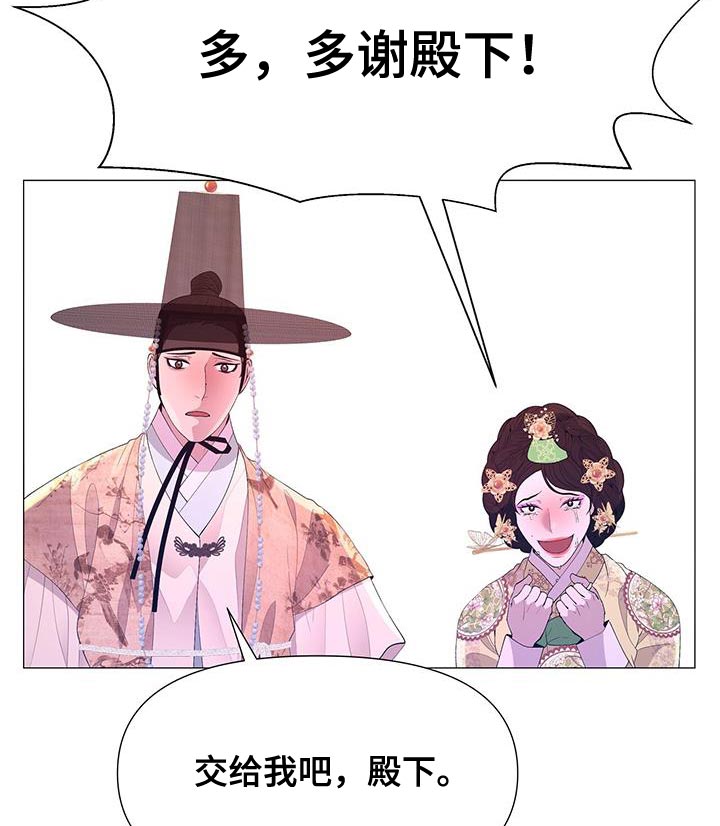 第143章：巨大的陷阱12