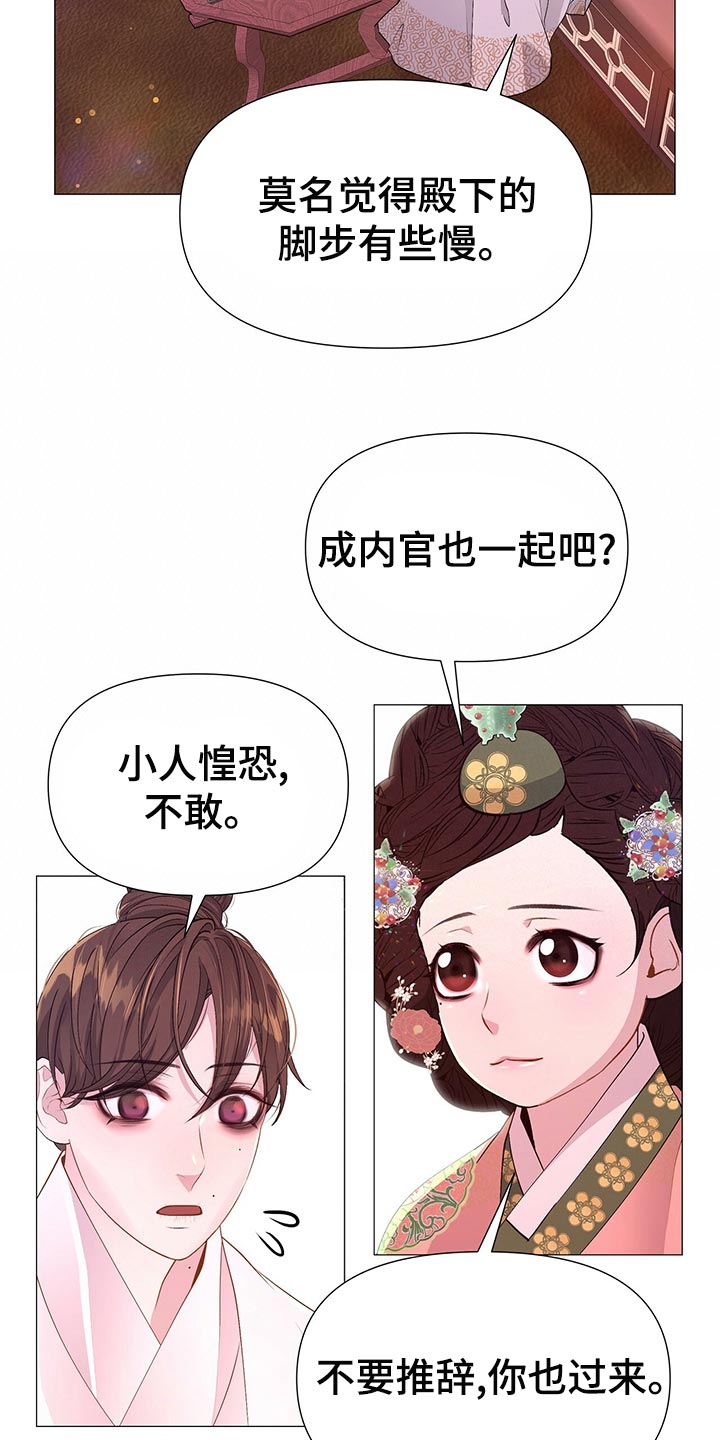 第71章：欠我一条命5