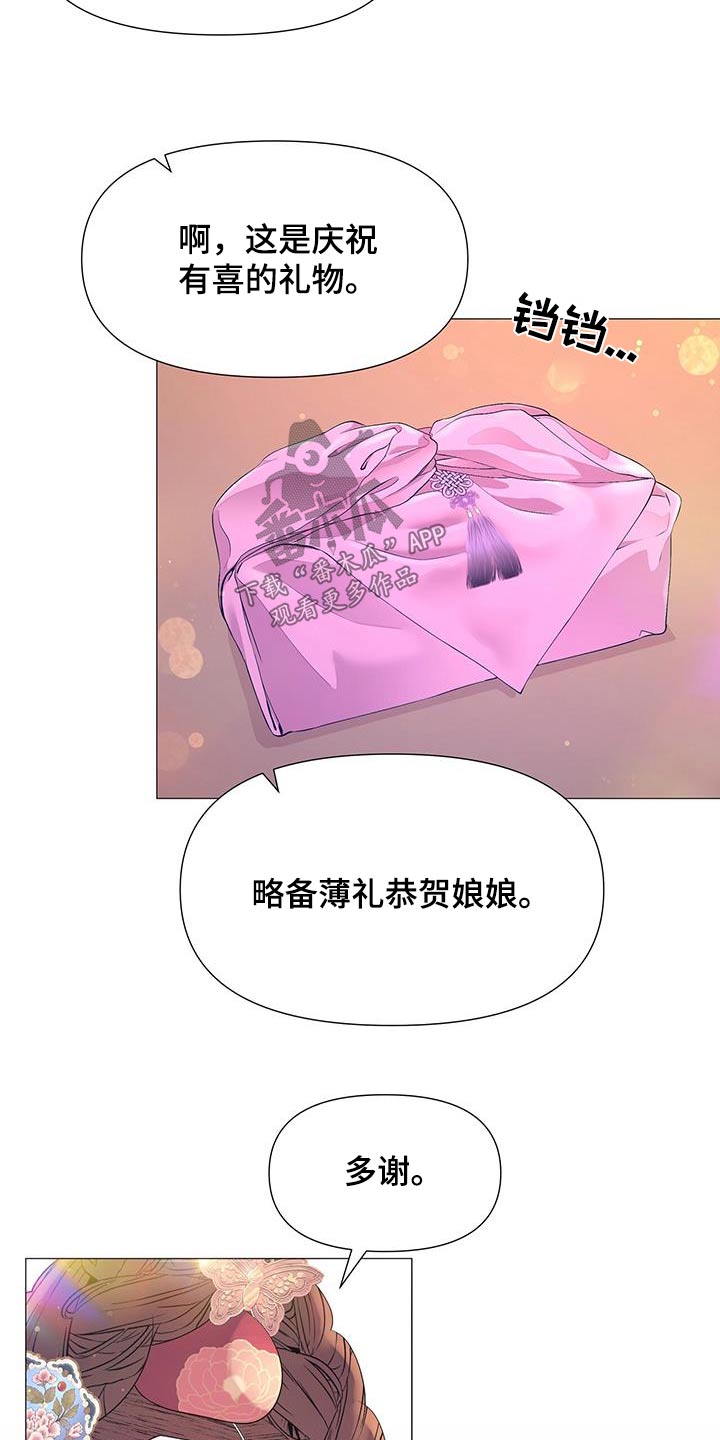 第115章：兄长18