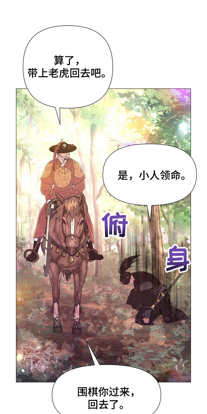 第40章：护卫20