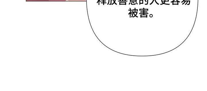 第32章：倾听24