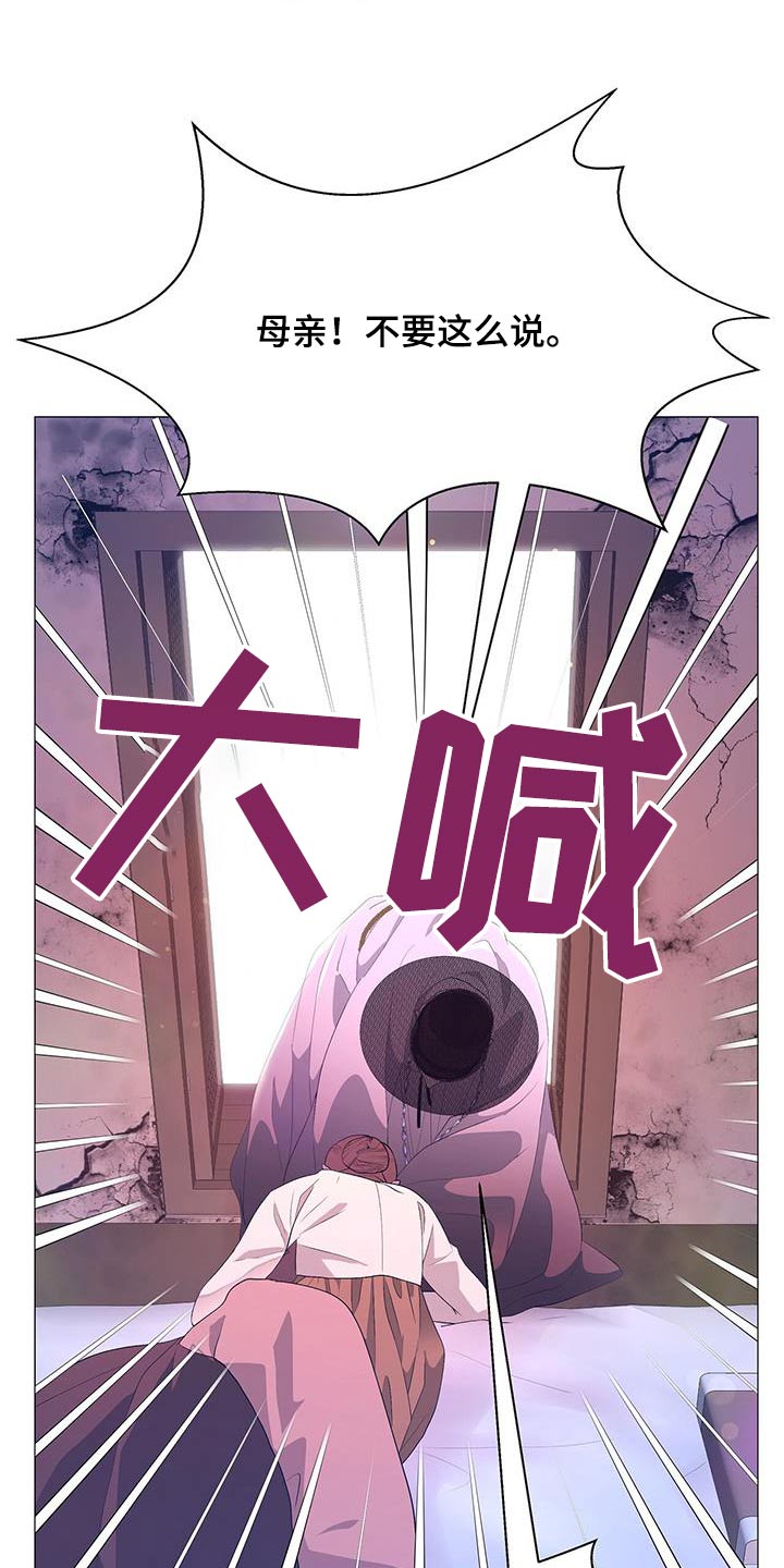 第119章：昏倒5