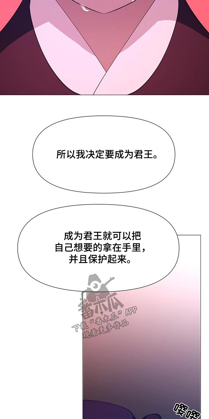 第116章：真凶28