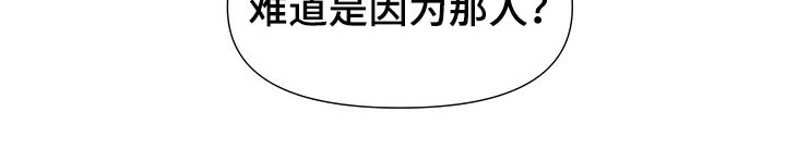 第46章：所以你打算怎么做12