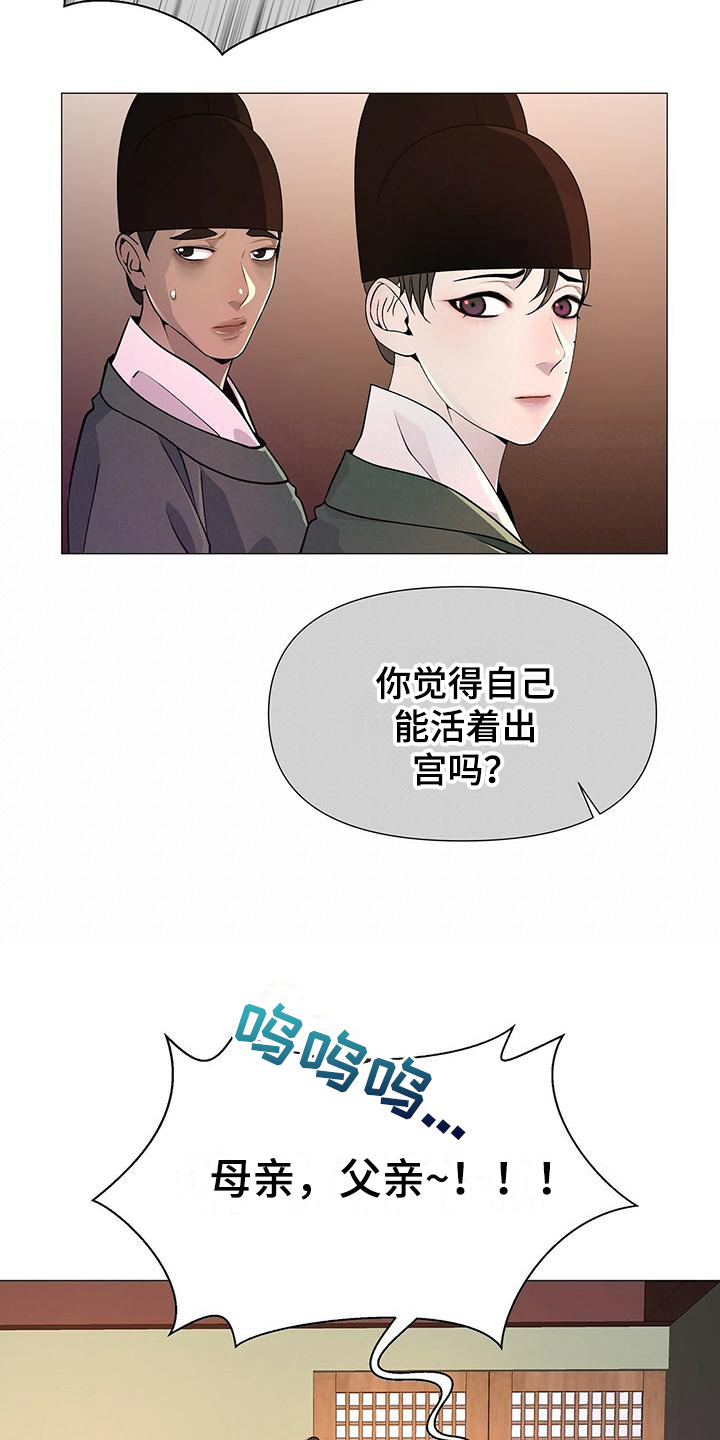 第5章：焦虑6