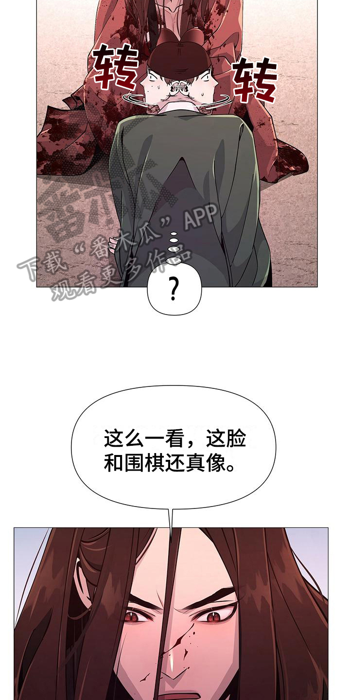 第10章：中意9
