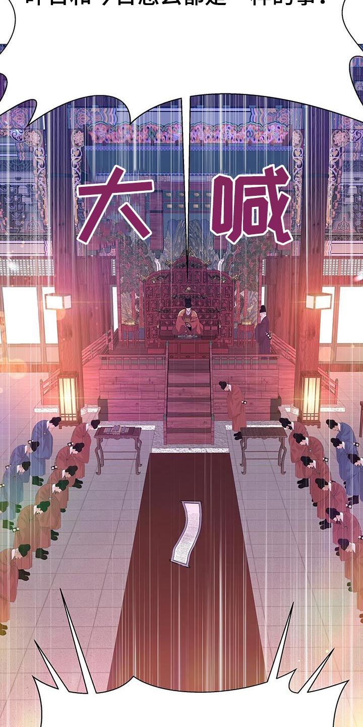 第89章：子嗣14