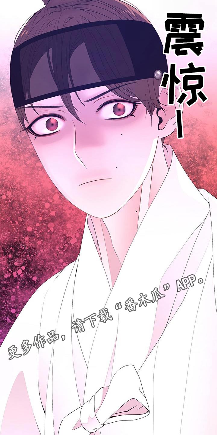 第102章：都留下29