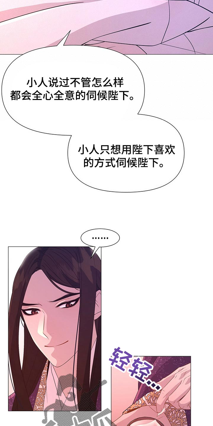 第42章：果然是个善良的人21