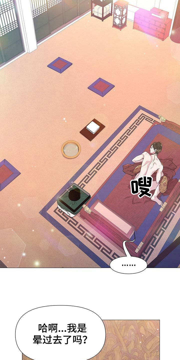 第23章：荣耻5