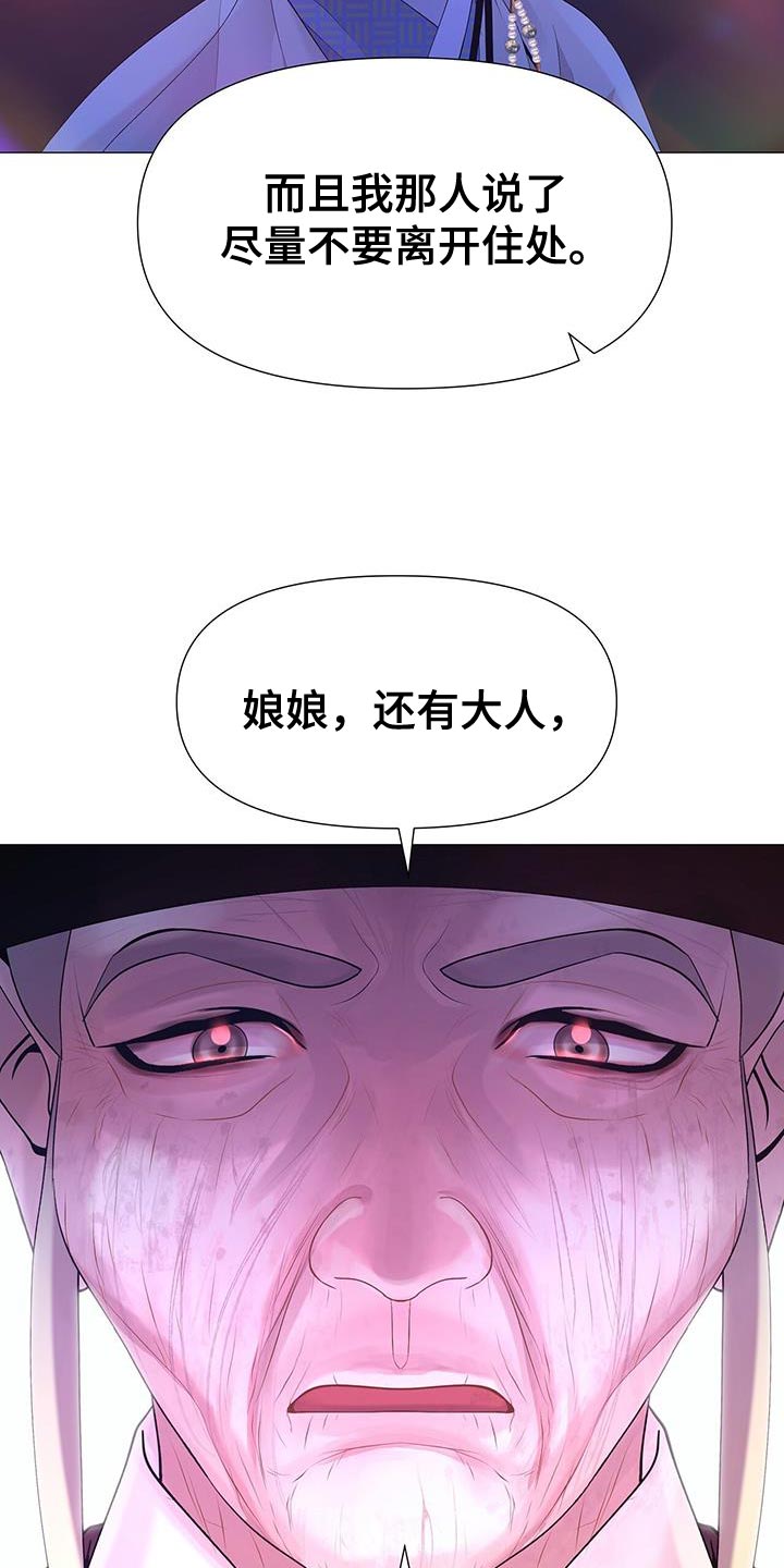 第137章：兄长杀了31