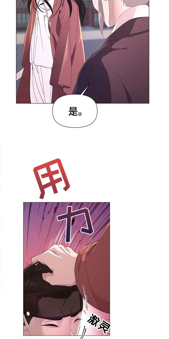 第4章：可怕9
