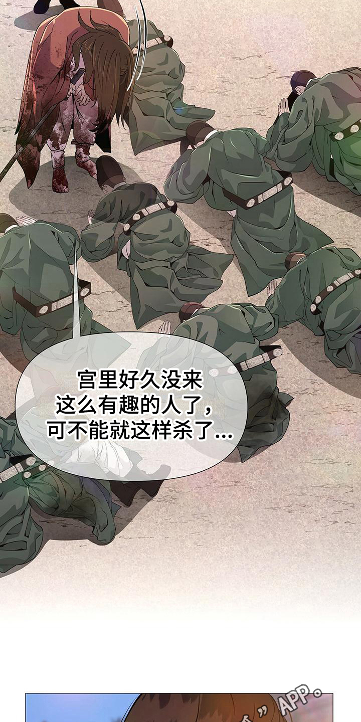 第10章：中意15