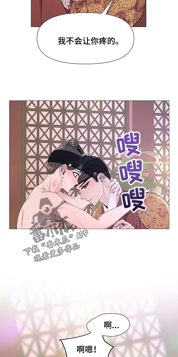 第29章：这样是对的吗？16