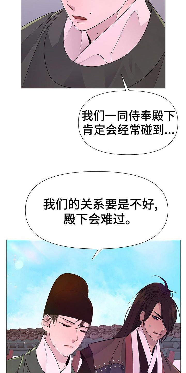 第80章：聊聊吧24