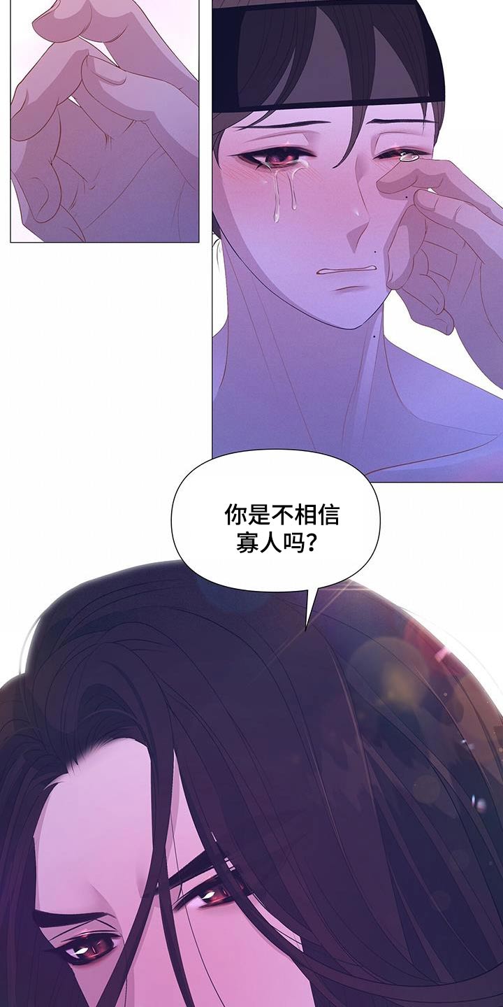 第94章：爱慕6