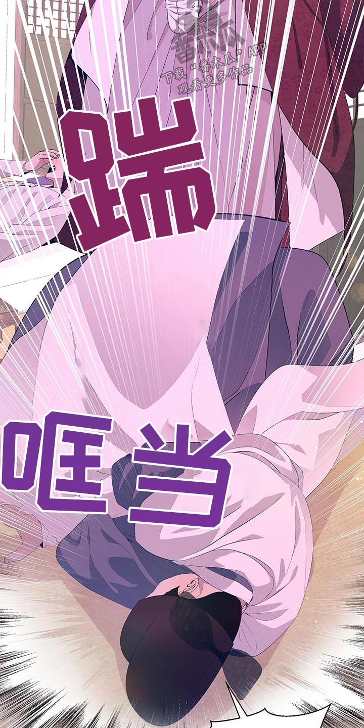 第114章：病情加重20