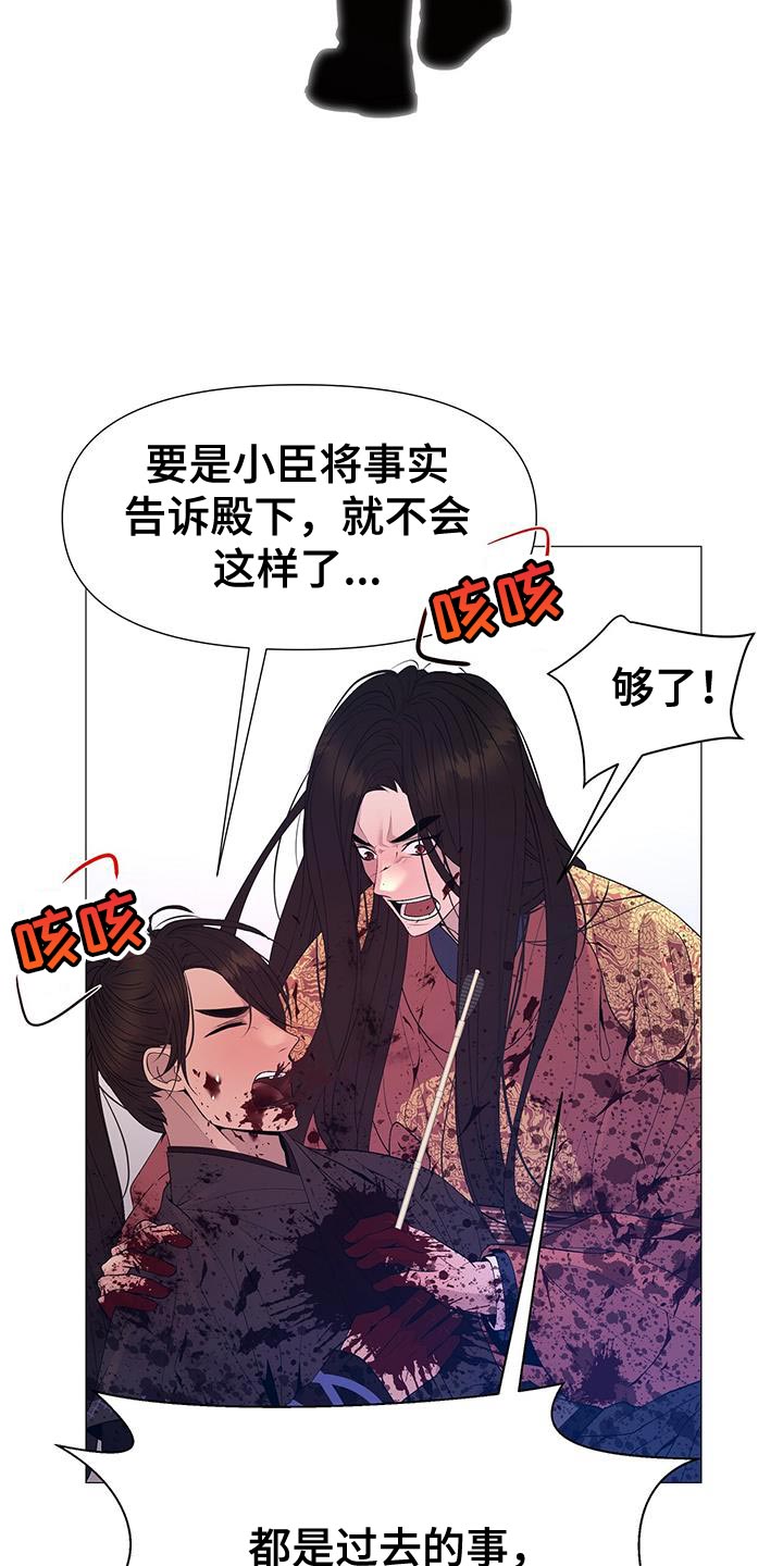 第153章：我不能连你也失去26