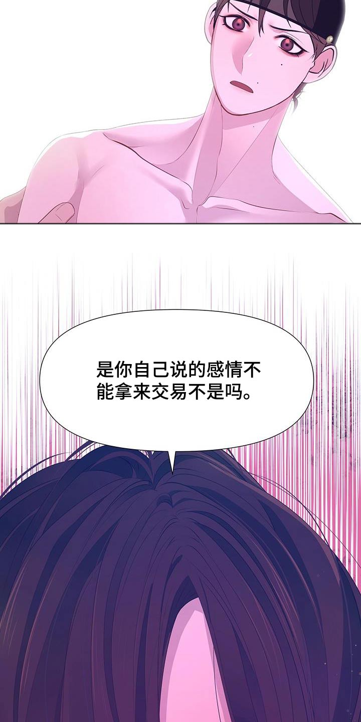第95章：请求22