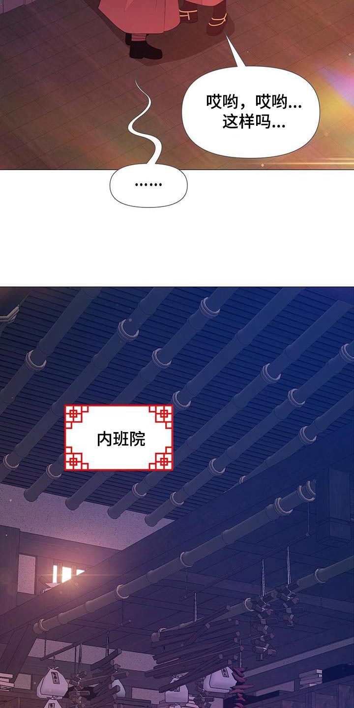 第122章：听从11