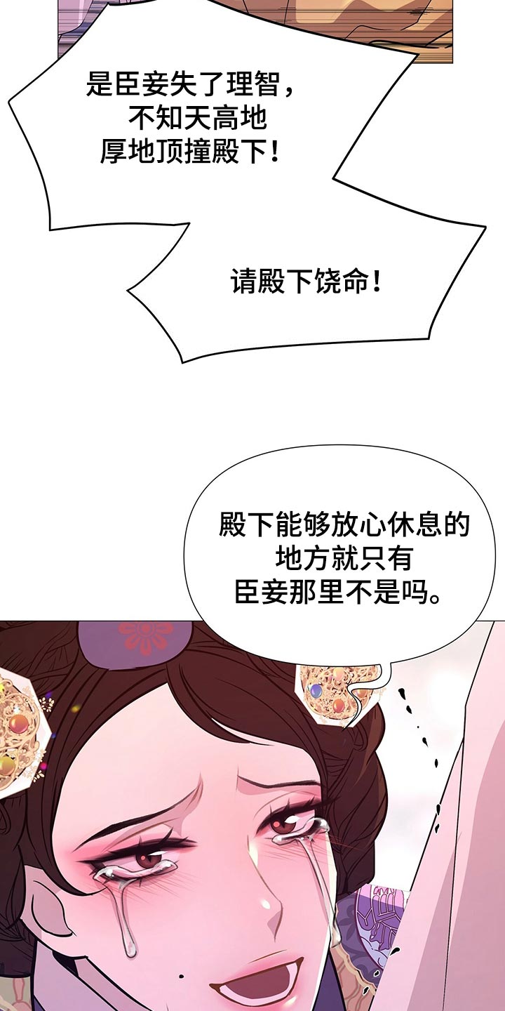 第44章：都是我的错觉25