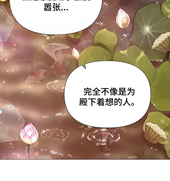 第64章：比不上你16