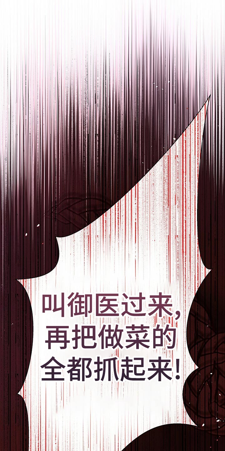 第68章：断气9