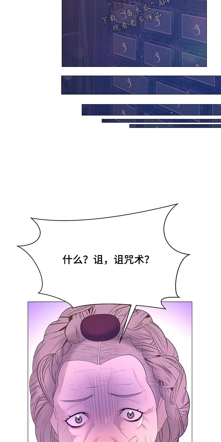 第125章：搜查16