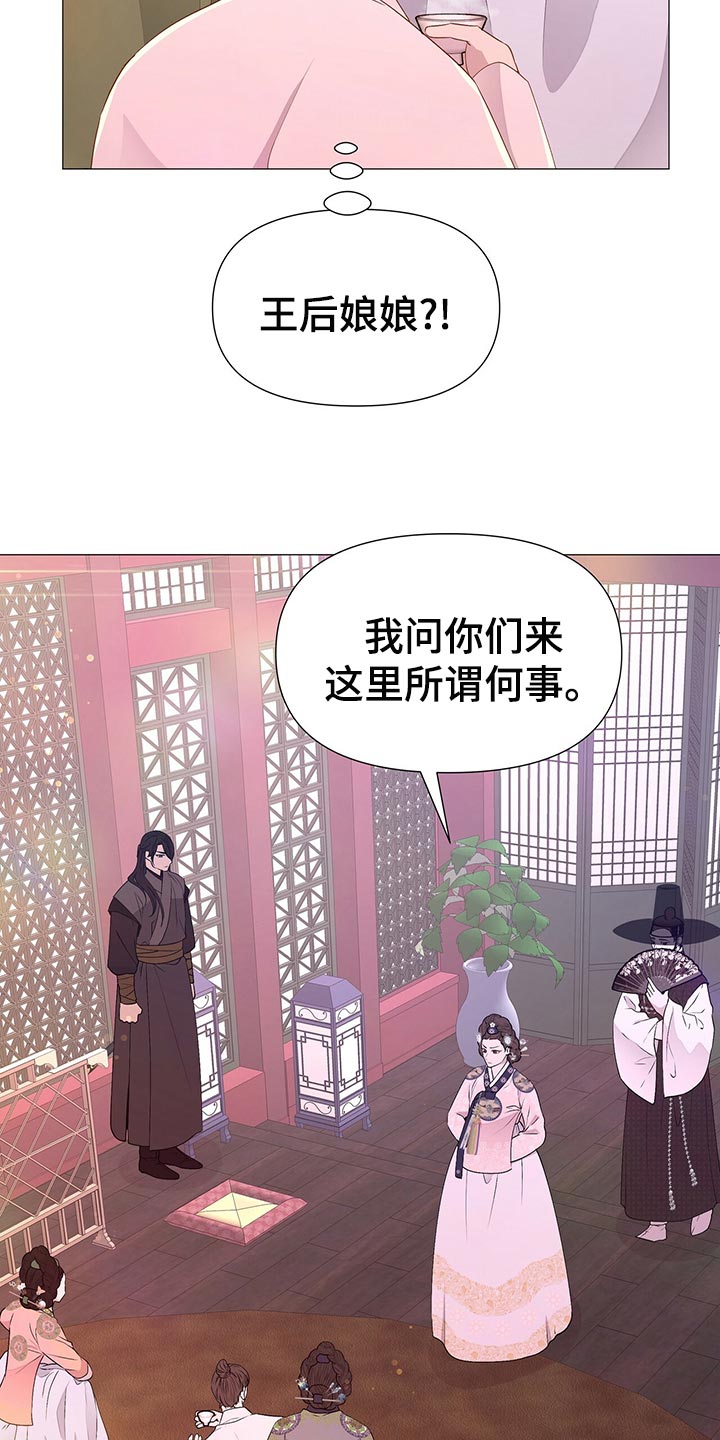 第71章：欠我一条命14