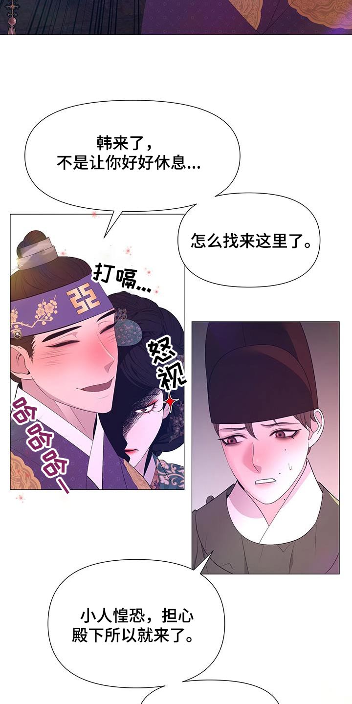 第103章：看守14