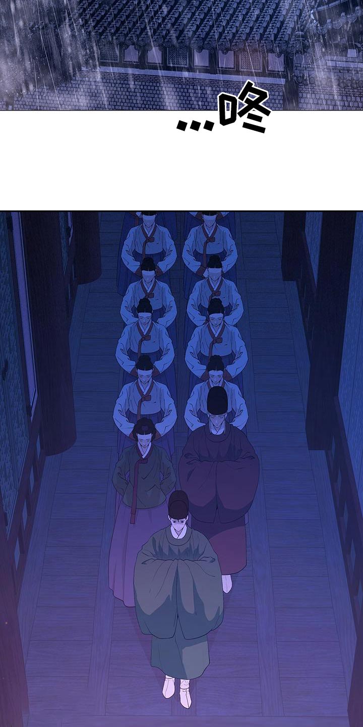 第96章：请出去5