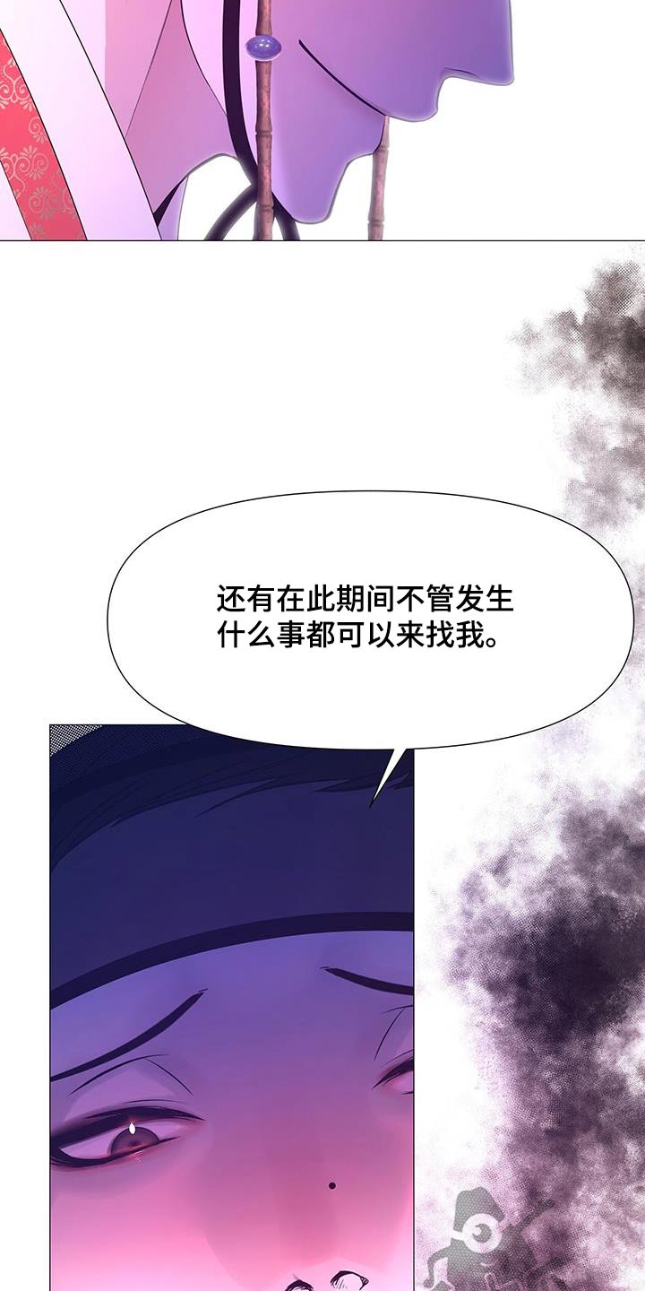 第129章：流产11