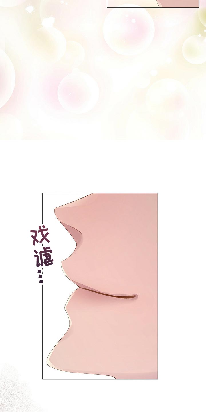 第30章：听话的玩物5