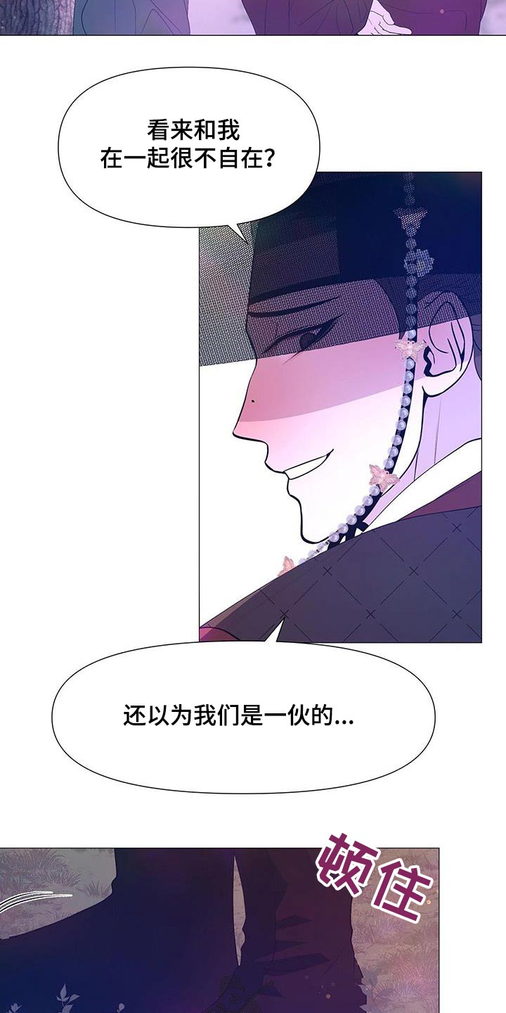 第108章：药瘾9