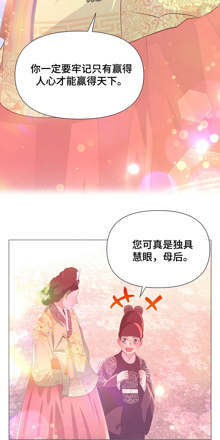 第62章：承诺5