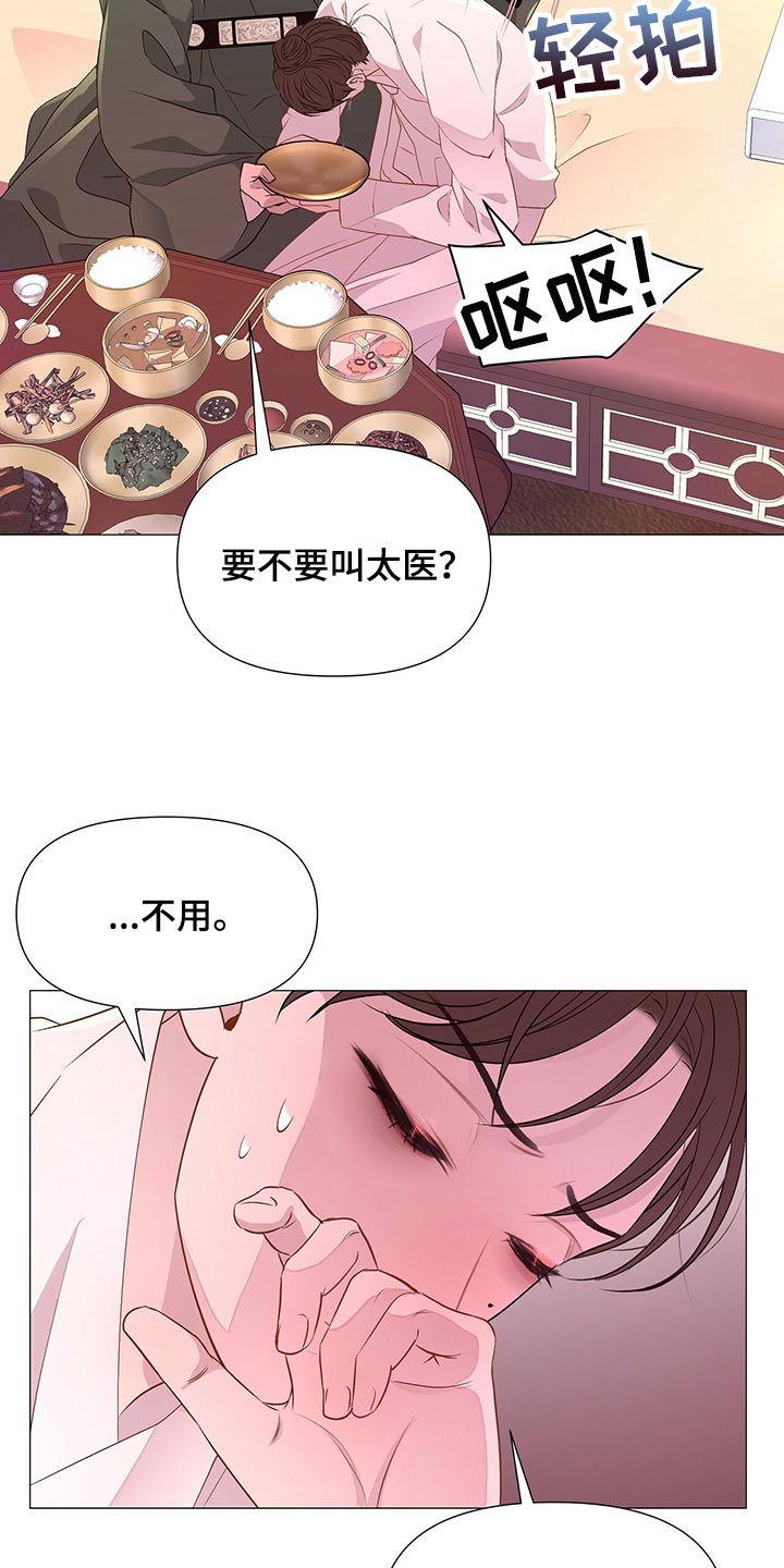 第63章：遵守约定10