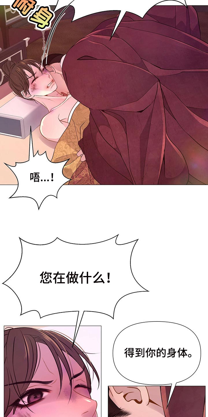 第56章：总有一天你会理解1