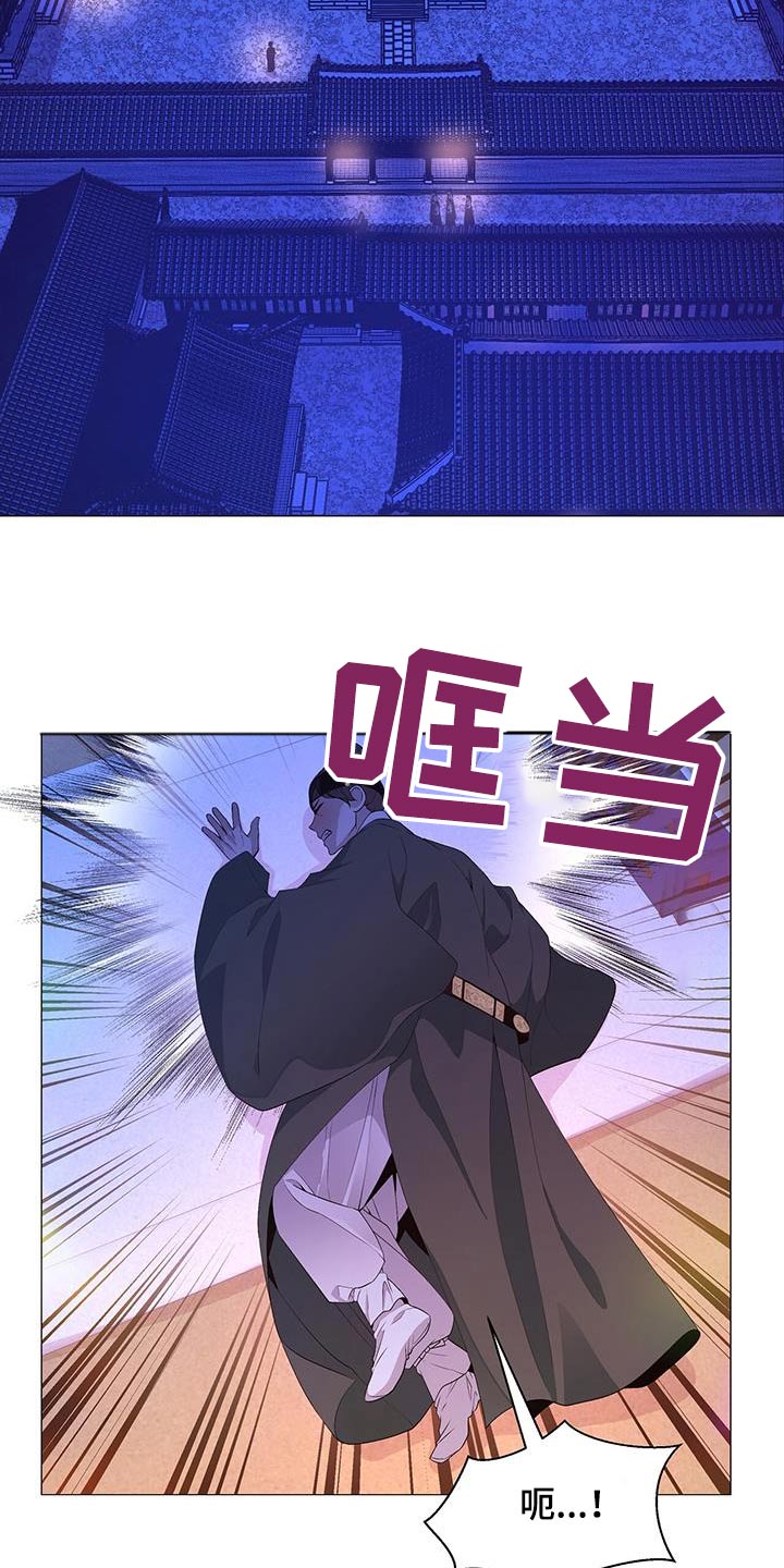第112章：伤口18