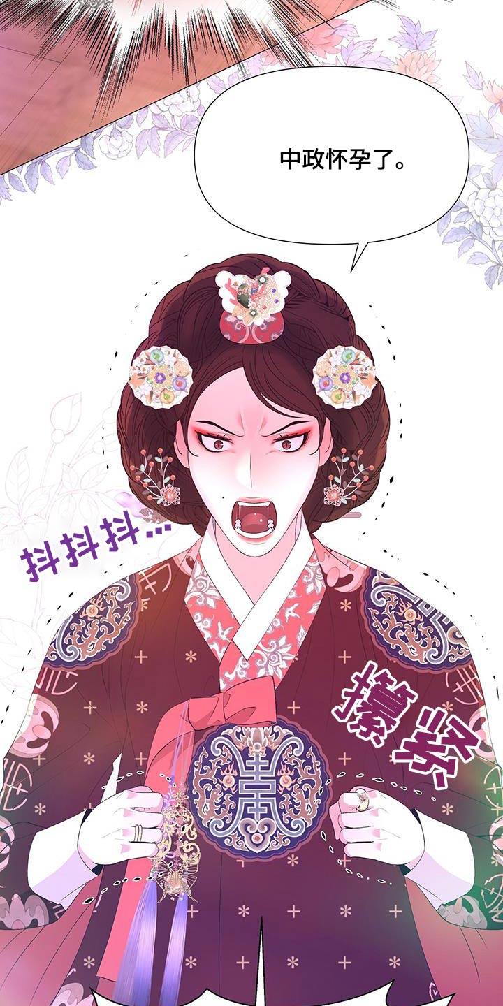 第116章：真凶8