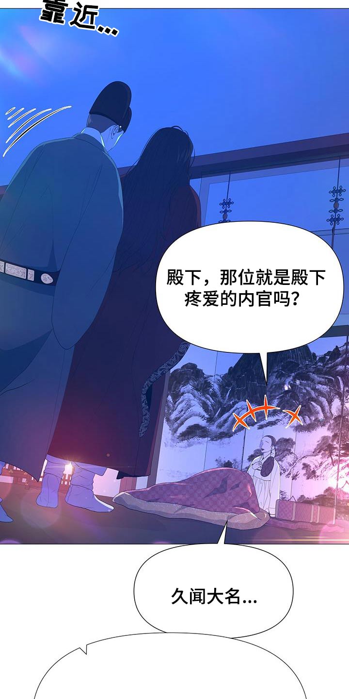 第96章：请出去13