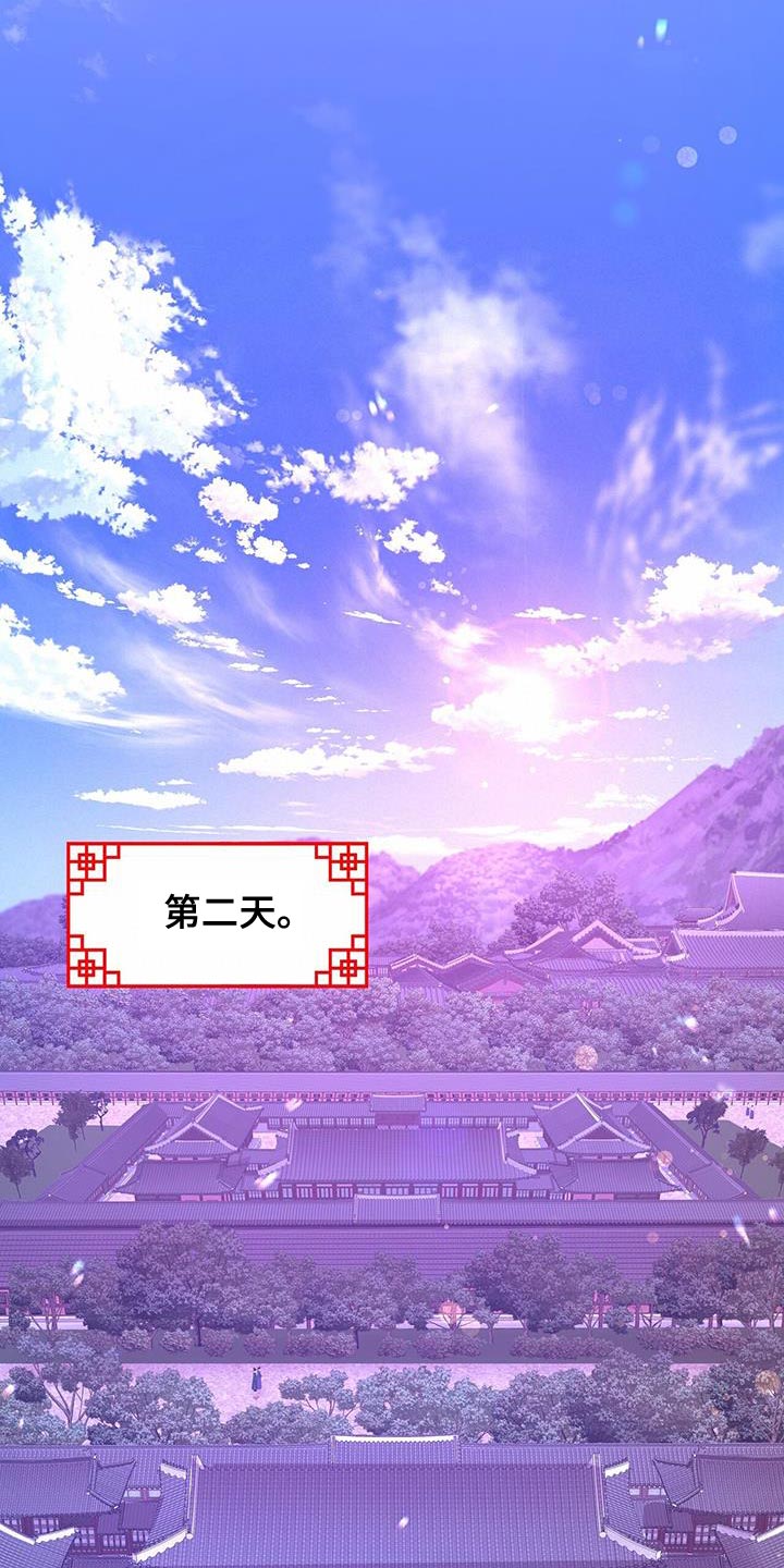 第143章：巨大的陷阱20