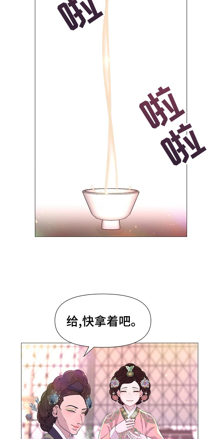 第71章：欠我一条命8