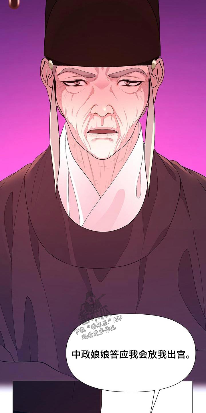 第123章：诅咒10
