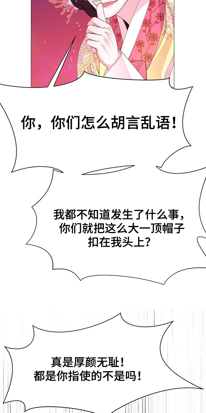 第146章：证明21