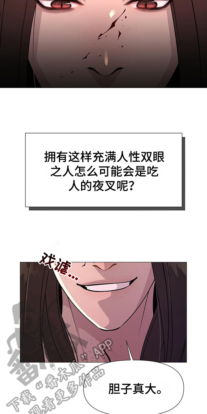 第10章：中意11