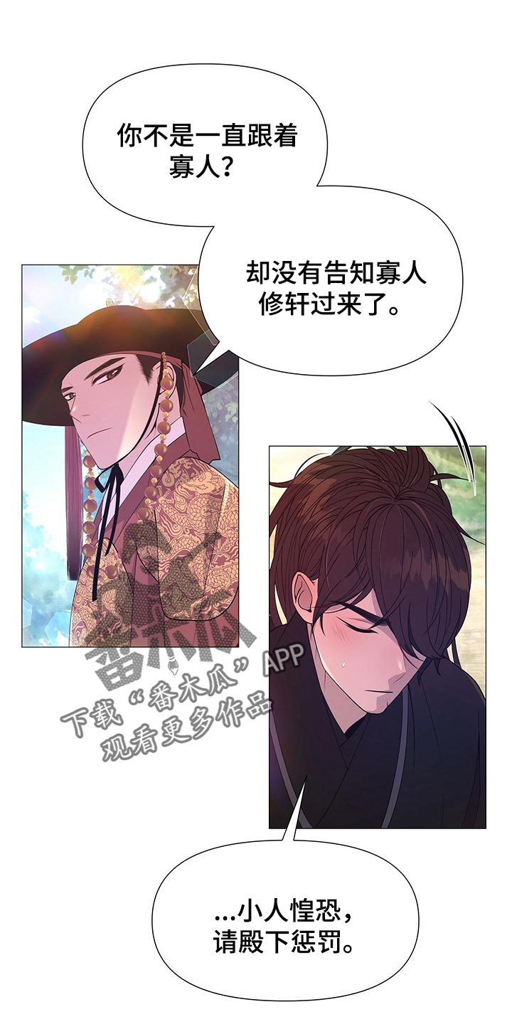 第40章：护卫19