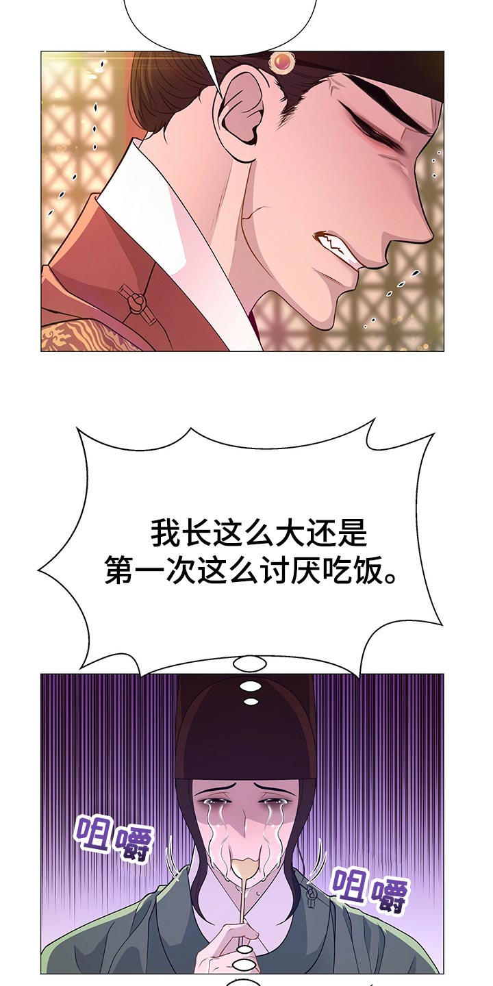 第67章：验食20